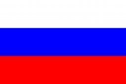 Русский